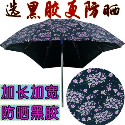 电动车雨棚蓬三轮电动车雨棚wb篷遮阳伞遮阳伞遮阳雨伞遮雨棚蓬加,电动车/配件/交通工具,电动车遮阳/遮雨伞,淘宝优惠券,粉丝福利购,淘宝优惠卷