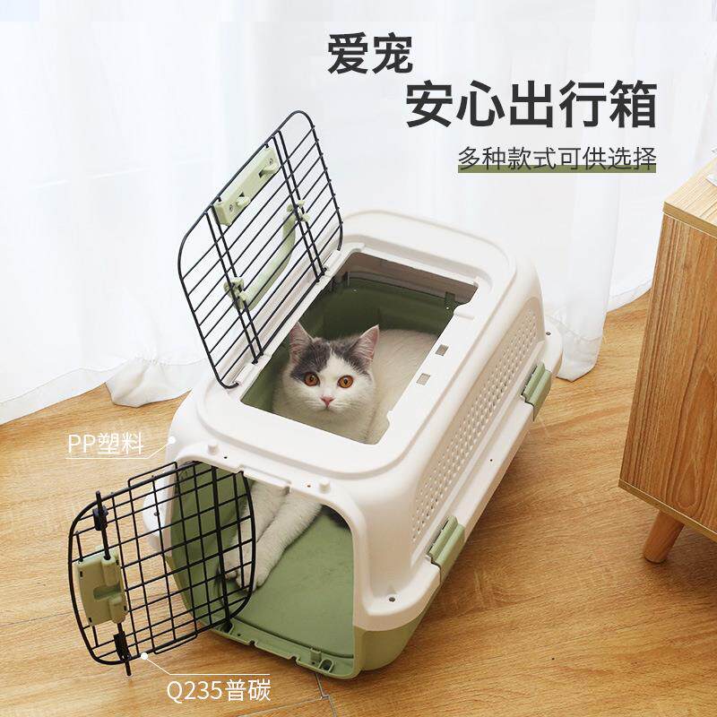 宠物航空箱带天窗宠物托运箱外出D便携箱猫咪笼子狗狗车载运输箱
