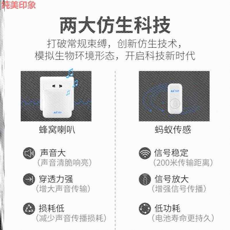 电铃商用房间提示提醒办公室门铃感应器叮咚新款开 门店面自