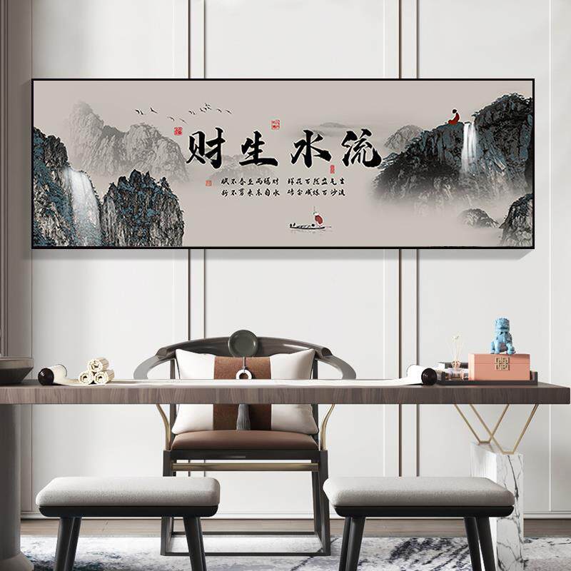 搞钱上善若水画办公室字画挂画新中式客厅装饰画沙发背景墙水墨画