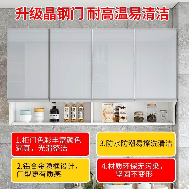 实木厨房吊柜墙壁柜挂墙式储物柜晶刚门圆弧款挂柜置物架阳台顶柜