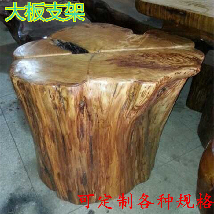 经济型实木大板底座支架脚架桌脚原木墩半圆N木桩树桩树墩茶几配