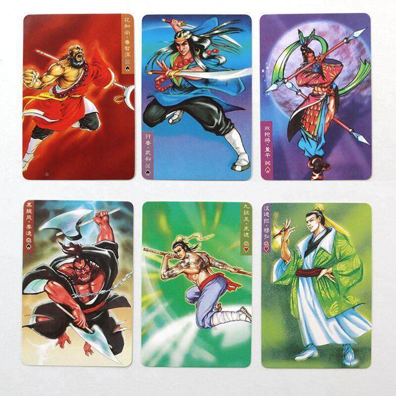 水浒传108品将卡片熊水浒传卡将 8090M6081N童怀旧礼 朋友送5张水