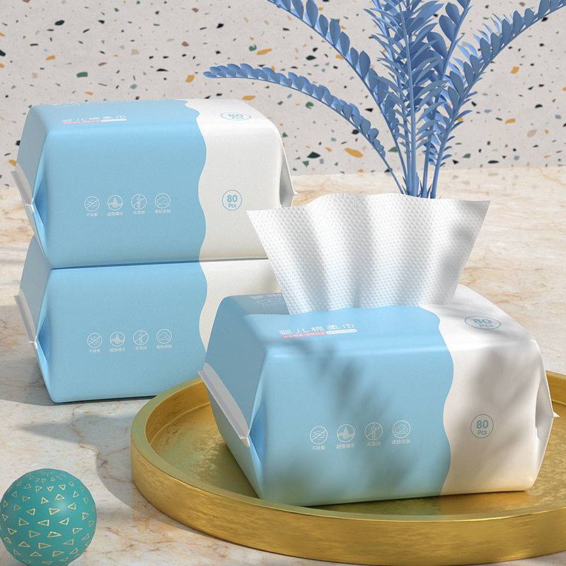 婴儿棉柔巾干湿两用宝宝绵柔纸巾非湿巾儿童洗脸巾洗屁.屁手口专