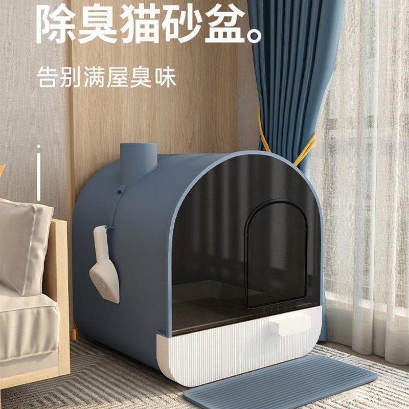 半封闭猫屎猫沙盆子猫厕所盆猫咪全封闭式猫砂盆超大除Z臭抽屉式,宠物/宠物食品及用品,猫砂盆/猫厕所,淘宝优惠券,粉丝福利购,淘宝优惠卷