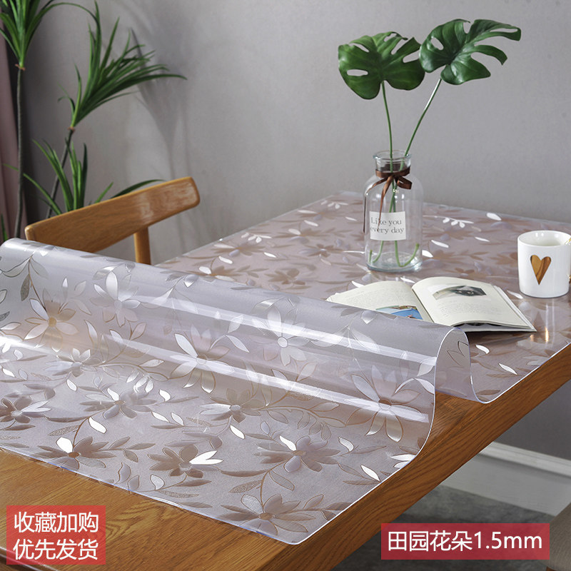 软玻璃pvc桌布防水防油免洗塑料茶几垫透明R水晶板塑胶垫桌布餐