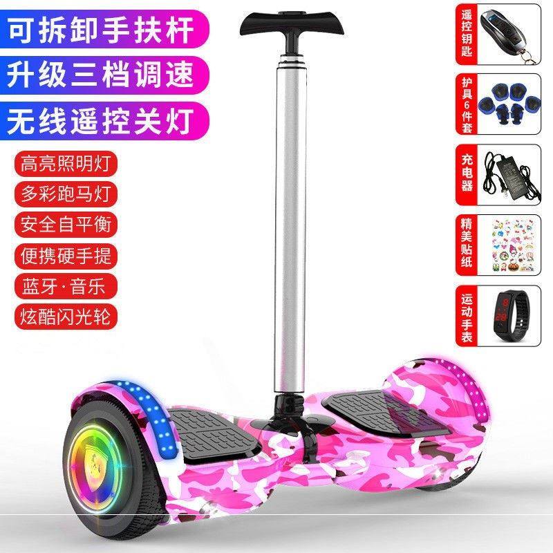 智能电动儿童平衡车成年双轮小孩两轮学生自平行车带手扶杆漂移车