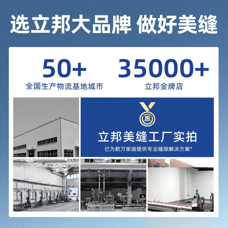 美缝剂卫生间瓷砖地砖家用防水防霉勾缝填缝剂胶十大