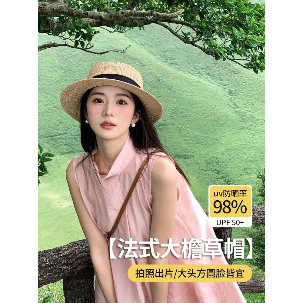 2024新款法式平顶草帽女款大头C围平檐海边沙滩度假礼帽大码编织