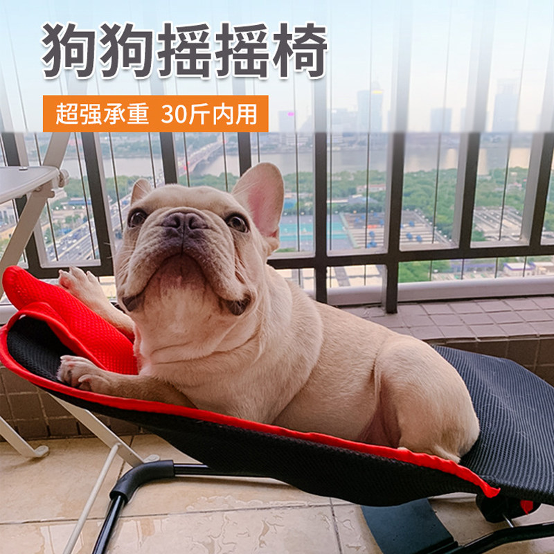 宠物摇摇椅狗狗睡觉摇椅小型法斗专用小床宠物摇篮弹簧椅子摇摇床