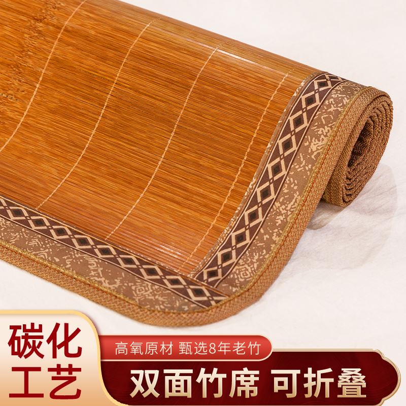 凉席120x190竹席120x190细竹子凉席一米八凉席凉席竹席无毛刺