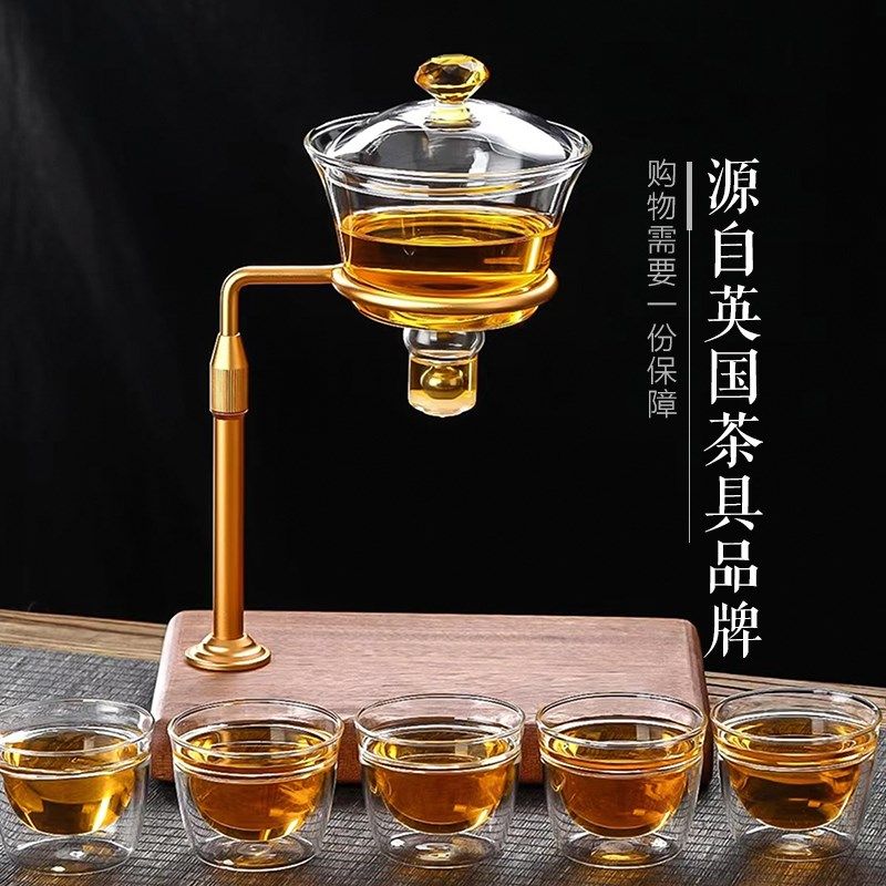 懒人茶具玻璃水具套装茶杯功夫家用办公自动泡W茶壶礼盒礼品