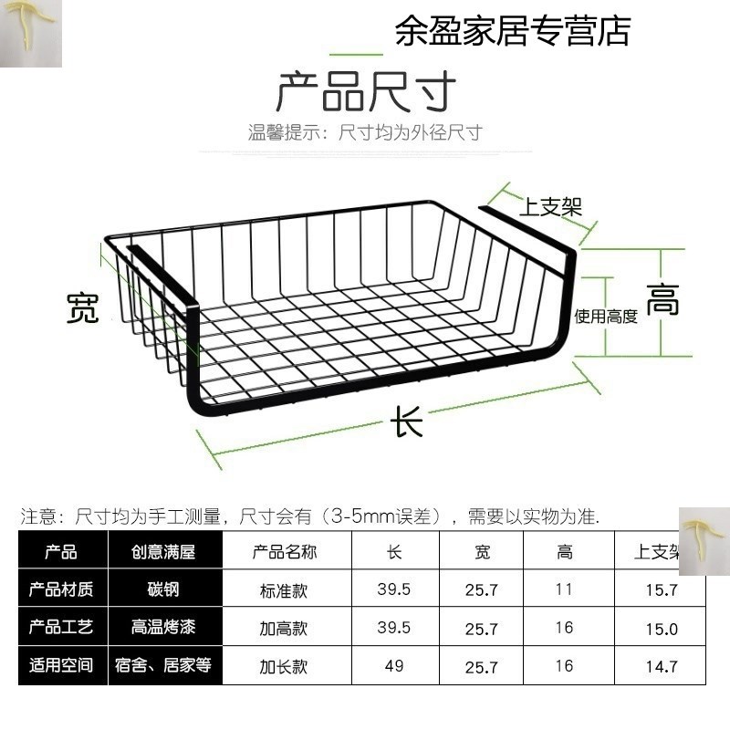 吊柜厨房橱柜置物架隔板下挂厨柜收纳下挂篮柜子悬挂式蓝宿舍底部
