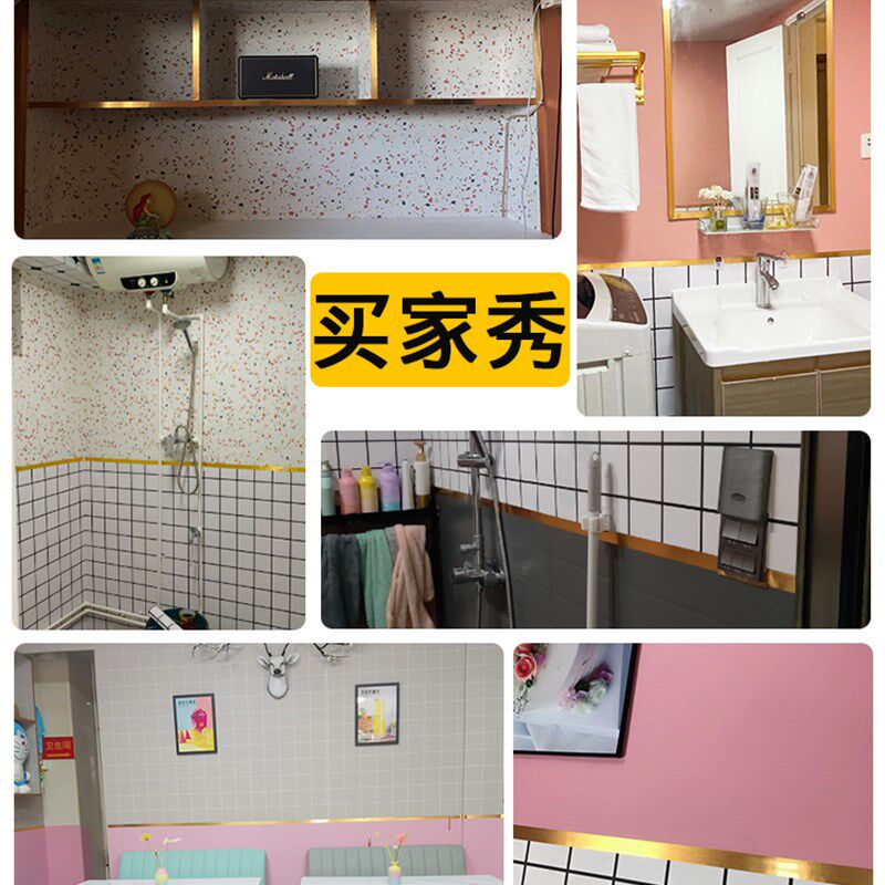 地板瓷砖美缝金色贴纸墙r面缝隙贴条地面对角装饰线条自粘防水耐