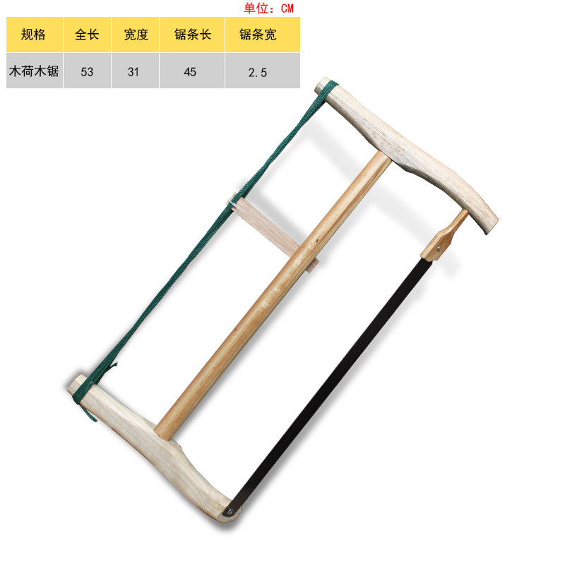 手工锯锯条木工锯配件老式框锯A窄锯条锯片绕锯细齿粗齿钢条锯钮