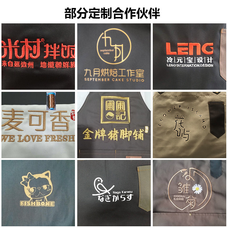 帆布防水围裙定制logo印字女画画餐饮奶茶N店咖啡美甲工作服商用
