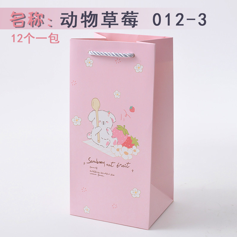 奶茶袋长形保温瓶礼品纸袋加厚教师节红色手提礼物水杯包装纸袋子