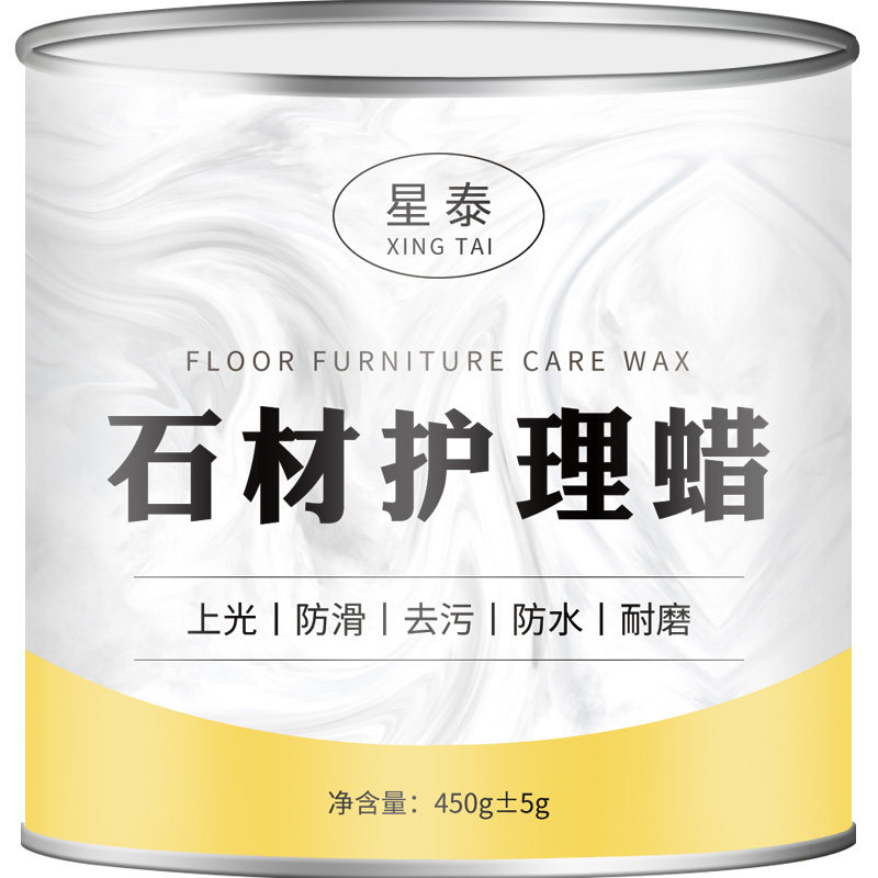 大理石抛光蜡打磨石材水磨石地砖瓷砖翻新上光打蜡家用地面蜡增亮