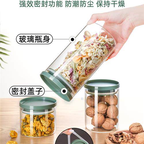瓶子密封罐玻璃j罐子大玻璃瓶带盖子储物罐五谷杂粮收纳盒豆子收