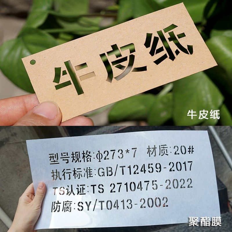 厦门镂空喷字模板喷漆数字双色板雕刻电缆挂牌光缆吊牌