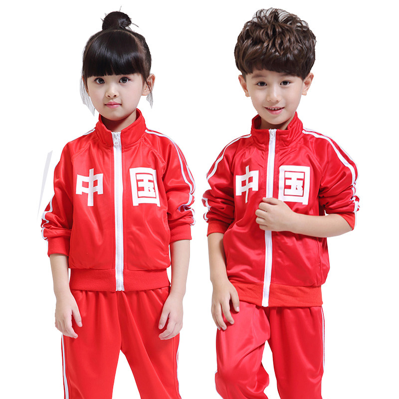 幼儿园园服春秋装新款小学生校服中国运动会老师套装X儿童班服定
