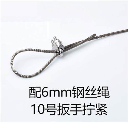 孔紧不锈钢晾衣绳栏杆不q猫x爪钢丝绳卡扣U型夹u型卡扣小号升
