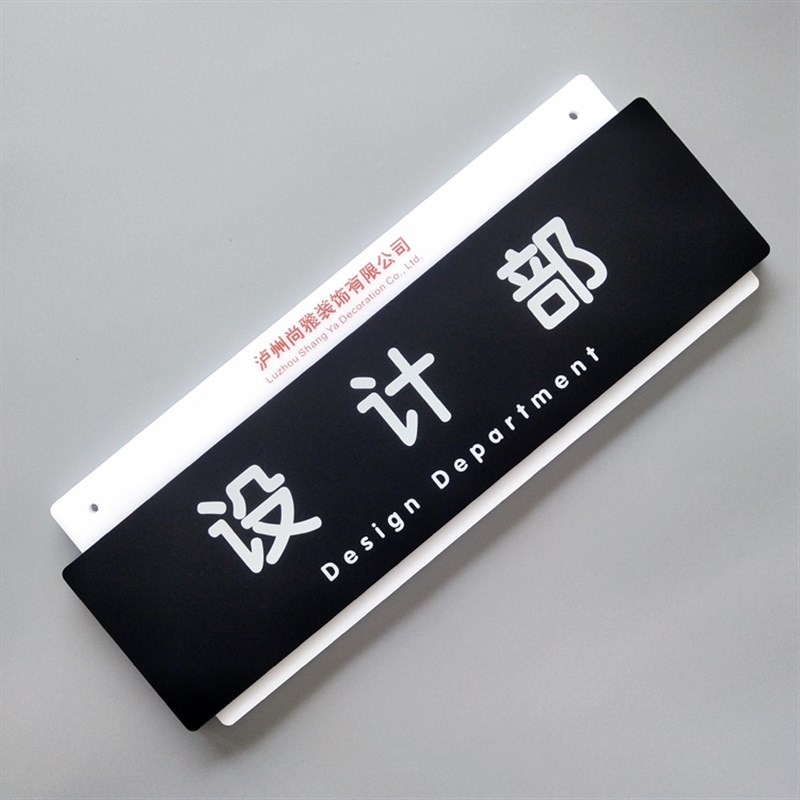 亚克力吊牌定制区域悬挂牌部门指示牌办公室单双面提示Z牌科室门