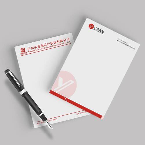 信纸定制印刷logo企业a4抬头纸便签纸订制单位红头文件草稿纸订做