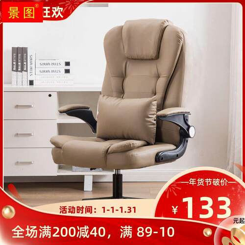 升转降椅现代简约职员学生椅会议室休闲靠背椅子家用电脑椅办公椅