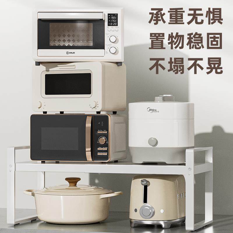 可伸缩厨房置物j架橱柜柜内分层架柜子隔板多层锅架调料碗碟收纳
