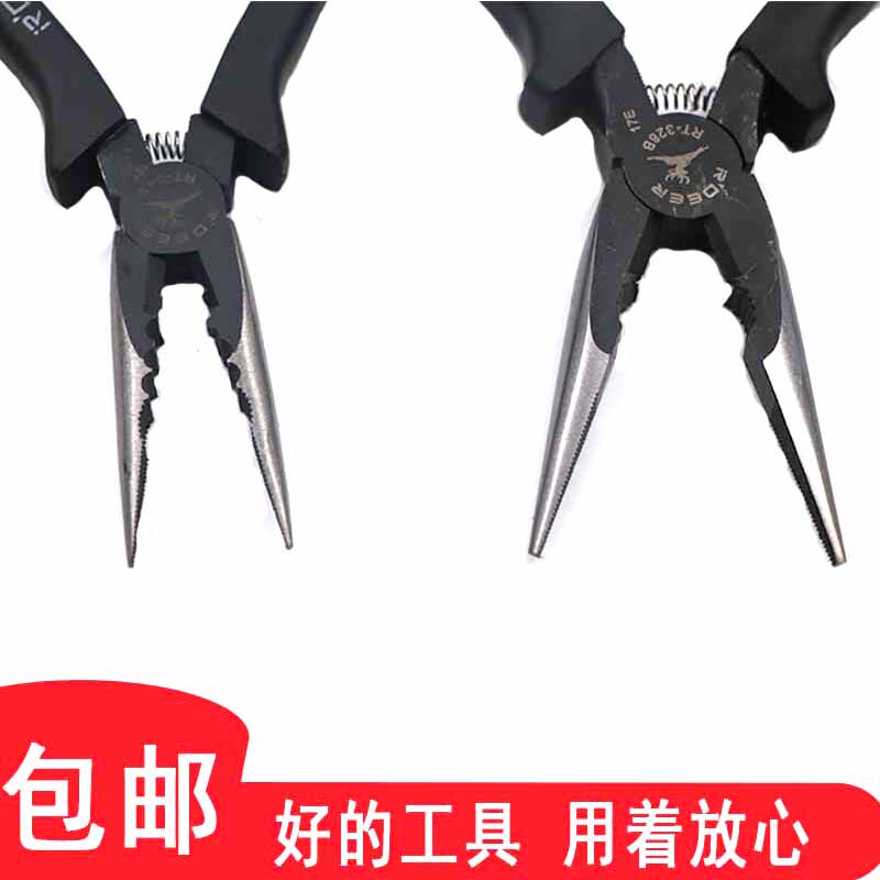 正品 飞鹿工具 多功能尖嘴钳 尖嘴钳 多用尖嘴钳 RT-346 RT-328