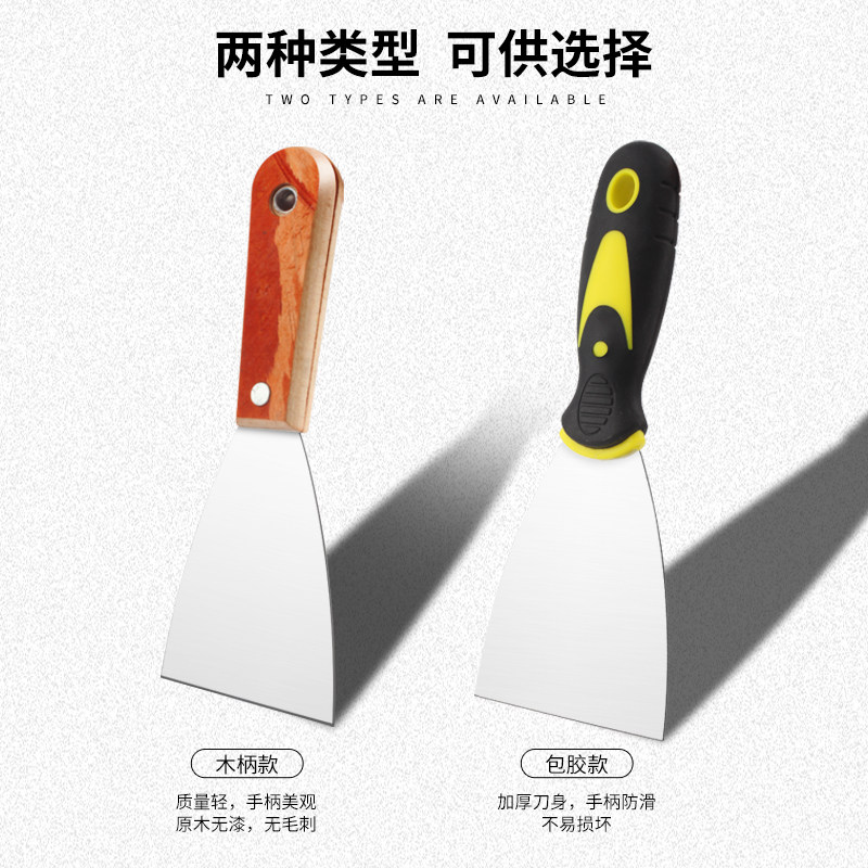 油灰刀不锈钢铲刀2寸4寸清洁加厚刮刀腻子批灰抹灰刀铲子装修工具