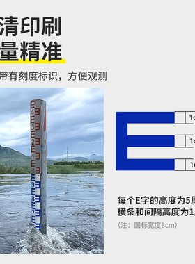 大水牛水位尺水位标尺不锈钢水尺板水标尺水文标尺搪瓷刻度测量尺