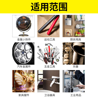 不锈钢养护划痕修复剂除锈铜水AUTOSOL欧德素金属擦亮膏抛光