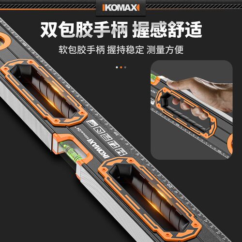 强磁高精度水平尺家用平水仪工具迷小型铝合金靠尺实心防摔平衡仪