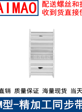 同步带轮S8M60齿AF齿宽32内孔19 20 22 24 25同步轮S8M同步皮带轮
