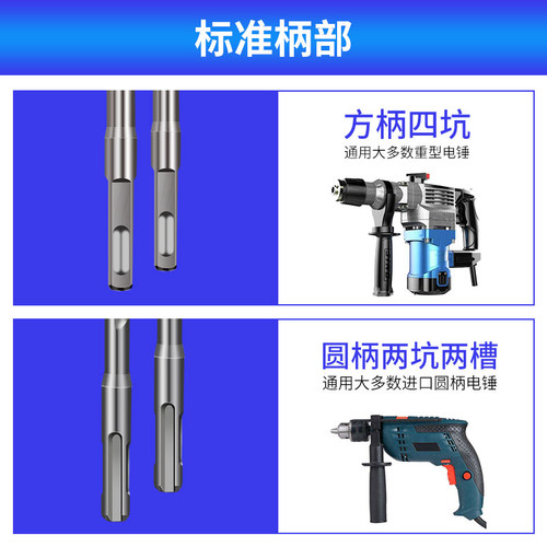 电锤冲击钻钻头8mm扩孔混凝土水泥穿墙开孔方柄多功能打墙套装