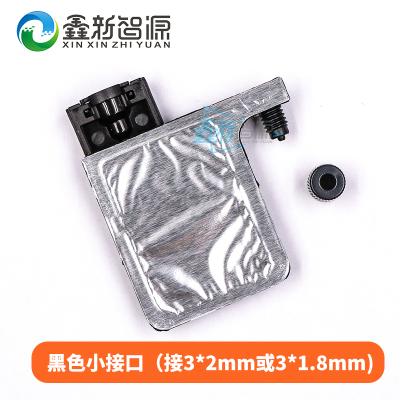 原装奥威写真机墨囊欣柯达快图根道雅色兰黑迈欧瑞卡五代小口墨囊