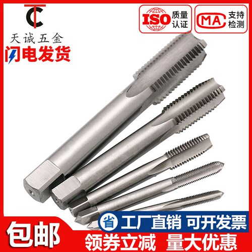 螺套丝锥ST丝锥螺纹护套 细牙 美制牙套丝攻 螺套安装工具 M2-M16