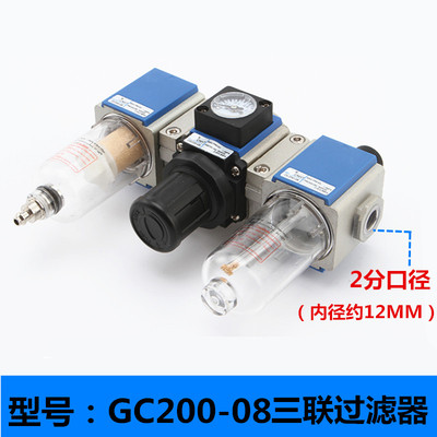 亚德客型油水分离器GR/GFC/GFR/GC-200/300 内置表调压阀 过滤器