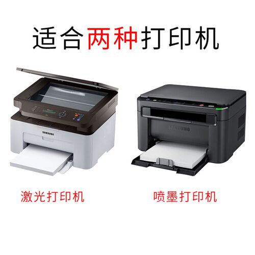 A4不干胶贴纸高粘打印标签纸哑面书写面光面不干胶打印箱标100张