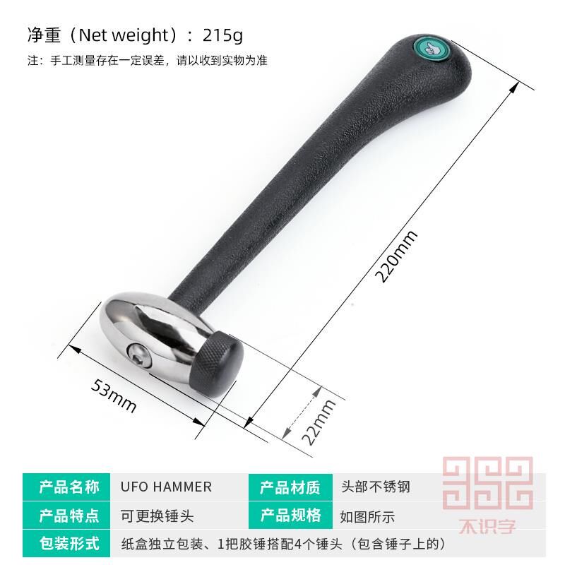 打金金工锤 铜锤铁锤胶锤整形扩大圆头锤 带替换头多功能不锈锤