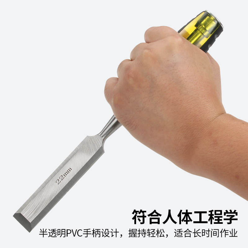 铬钒钢穿心柄木工凿木凿子平凿扁凿扁铲凿刀钊子木工工具开槽木凿