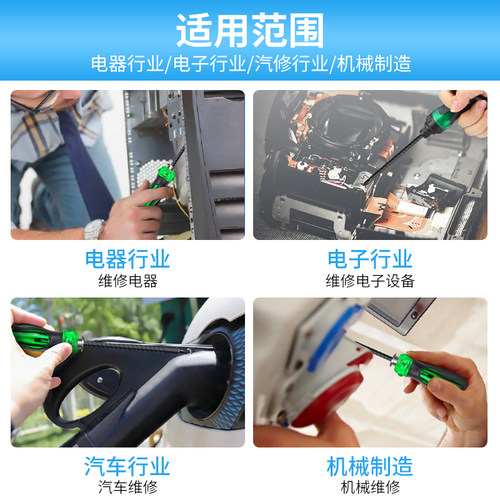 伸缩两用螺丝刀套装棘轮双头十字一字小号起子多功能双向快速改锥