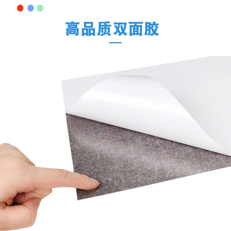 A4背胶软磁片教学教具软磁铁贴片磁力贴 吸铁石磁性贴片黑板磁贴
