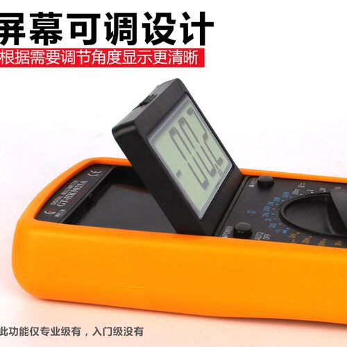 钢拓电工数字万用表电子高精度指针全自动家用小型万能表含表笔
