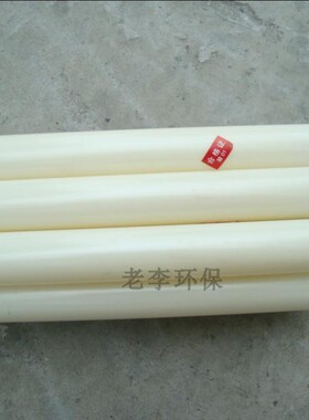 淡黄色 优质工程塑料给水ABS管道 DN15/20/25/32/40/50管厂家热卖