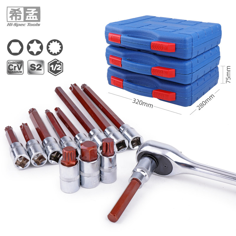 内六角套筒 批头t30t40内六角扳手m10m14工具 12角梅花旋具头套装