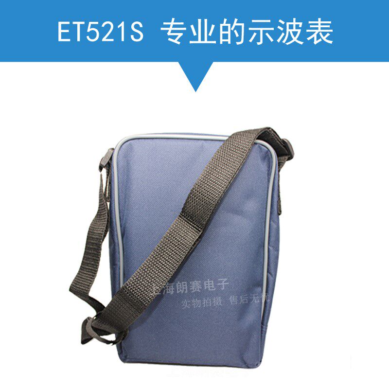 专业50M彩色示波表ET521S性价比超100M数字示波器送探头
