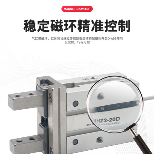 气动气爪手指气缸HFZ/MHZ2-10D MHZ2-16D MHZ2-20D 25D/32D/40D